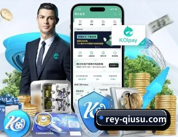 球速体育 APP 深度功能